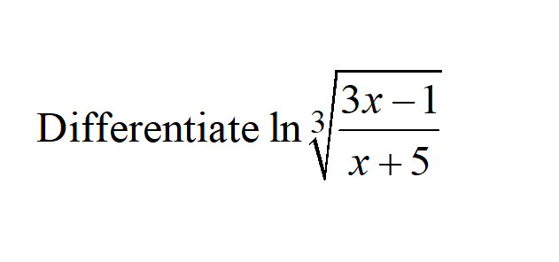 additional-math-differentiate-natural-log-ln-and-cube-root