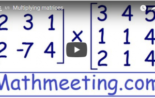 Elementary Math - Matrix Multiplication - Video